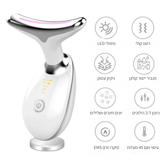 VelouraGlow - מסיר קמטים בצוואר ובפנים